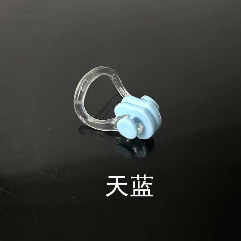single nose clip blue