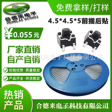 p|_PǰN 4.5*4.5*3.8H/4.3/5/6߭h͜ʽ Ȳ尴o