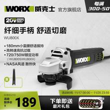 电动角磨机WU800切割手磨机抛光机手持砂轮机磨光机打磨机