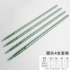 4 green onions