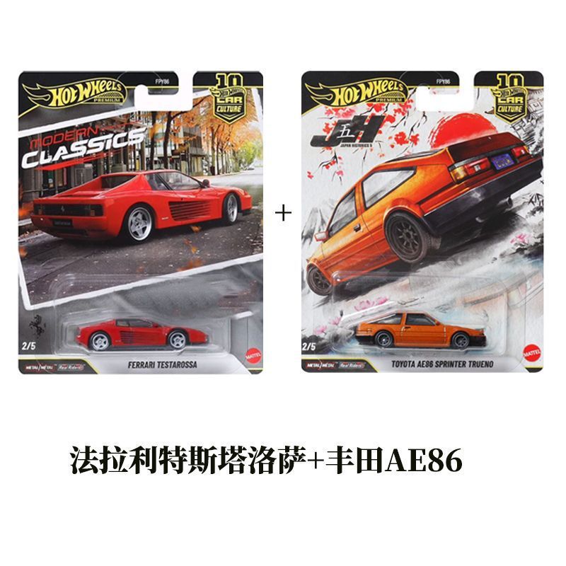 Hot Wheels Car Culture Modern Classic Ferrari with Toyota Ae86 Collectible Alloy Car Model Hot Wheels Car Culture Modern Classic Ferrari with Toyota Ae86 Collectible Alloy Car Model