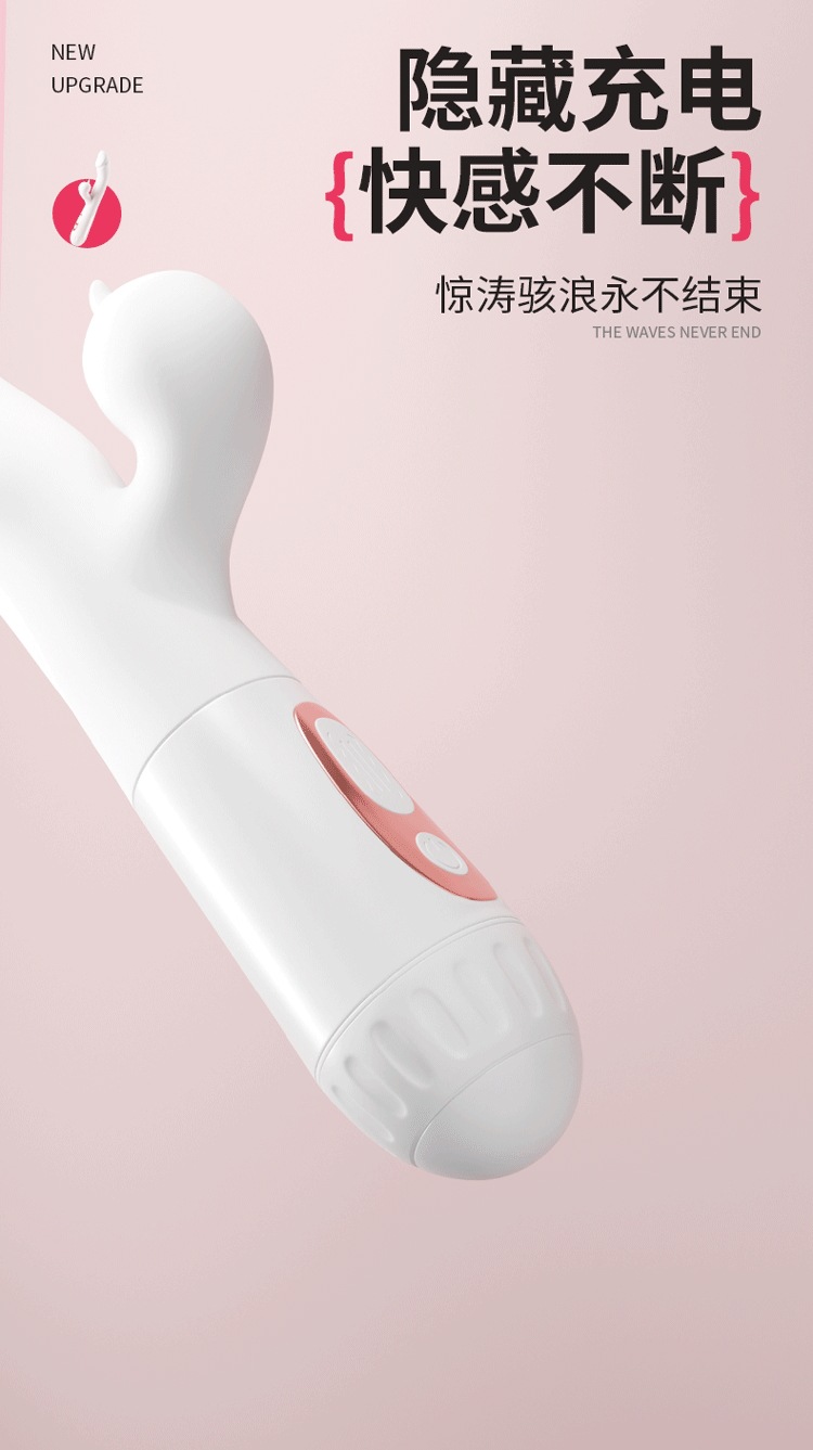 Jiuai Vibrating AV Stick Silicone Massager with One-Button Control, White — detail image 15