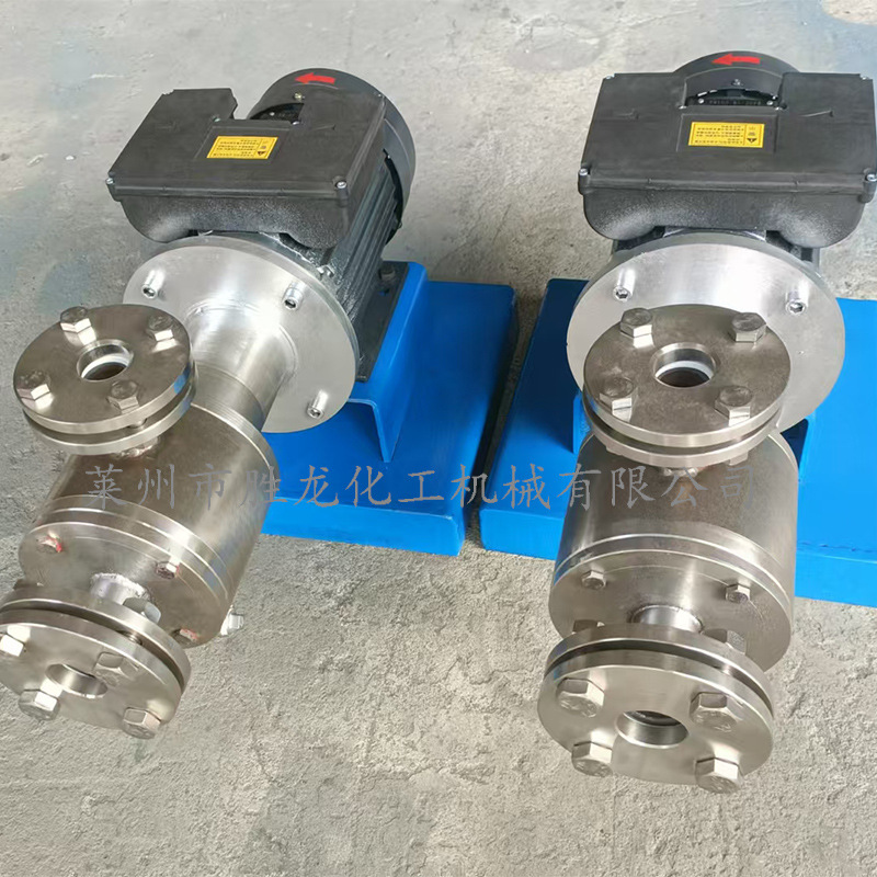 供管线式乳化机 高剪切乳化机 高速分散乳化机自动升降真空乳化机