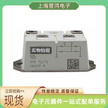 SKM200GA123D SKM300GA123D SKM400GA123D�¬F؛IGBTģ�Kԭ�Sԭ�b
