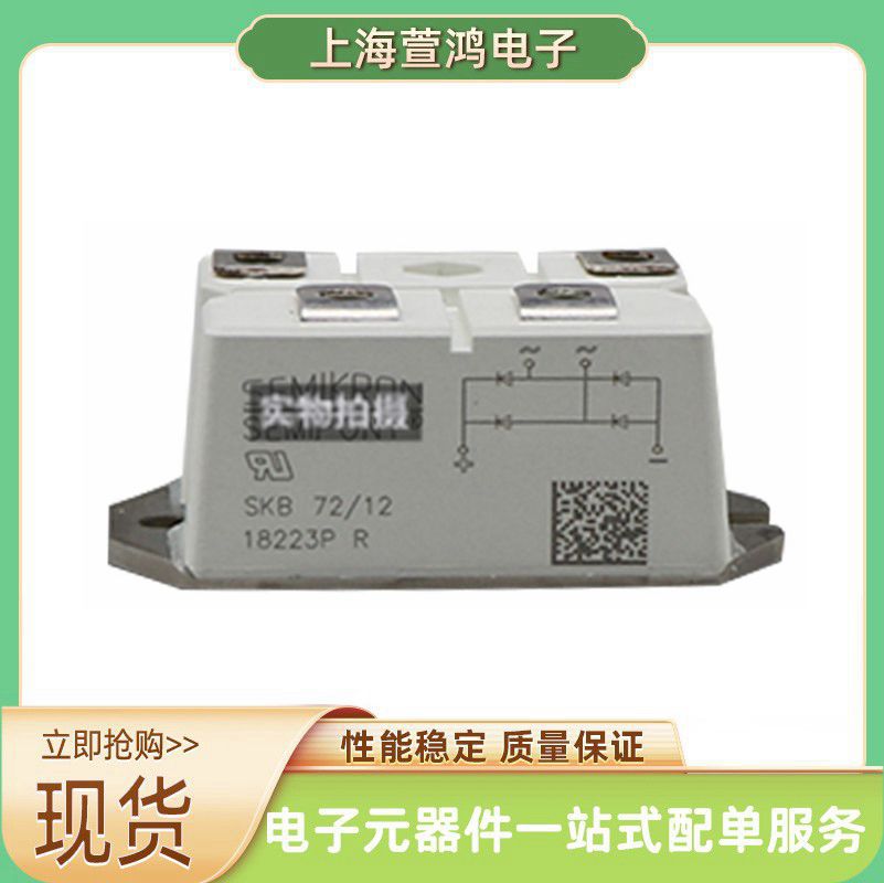 SKM200GA123D SKM300GA123D SKM400GA123D新现货IGBT模块原厂原装
