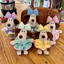 正版韩国东大门掌门狗蝴蝶结格子彩裙穿衣斜挎包掌门狗玩偶挂件