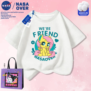 NASA��Ůͯ��ͨ��ɫС�R���޶���T���д�ͯ�ļ��¿�r�а����b