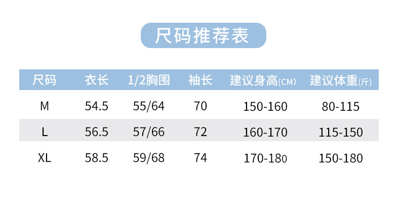 新款夏季防晒衣UPF50+女款冰感冰丝防晒衣大帽檐连帽透气轻薄防晒详情18