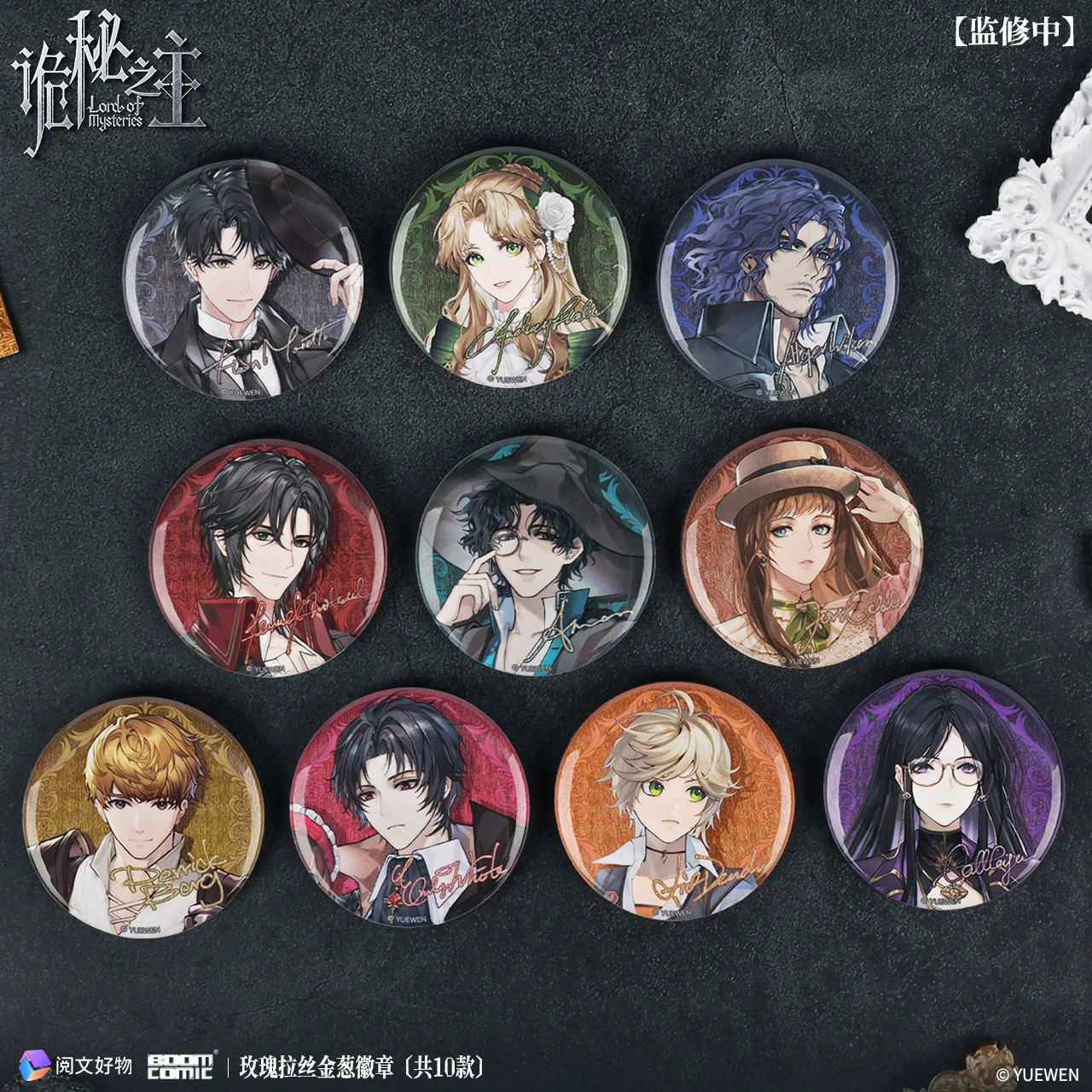 The Master of Genuine Secrets of the Storm Rose Rugged Golden Onion Badge/Whispering Klein Amon Leonard Official Valley The Master of Genuine Secrets of the Storm Rose Rugged Golden Onion Badge/Whispering Klein Amon Leonard Official Valley