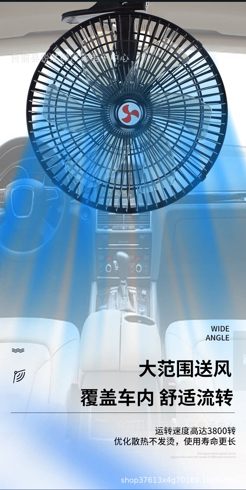 11inch Car Fan for Trucks 24V and Cars 12V, 90-Degree Oscillating Cigarette Lighter Electric Fan Wholesale