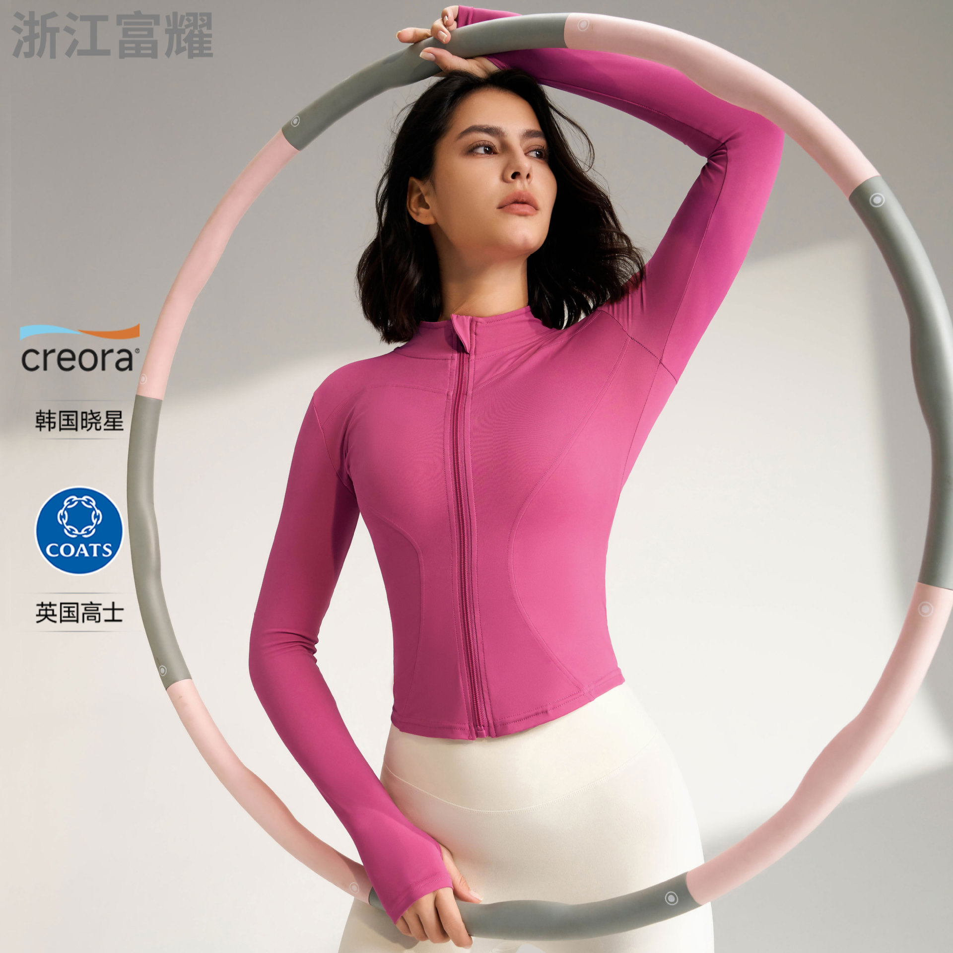 Outdoor Sportswear Long-Sleeved Women's Yoga Wear Sun Protection Running Quick-Drying Fitness Wear Training Sports Tops Yoga Jacket