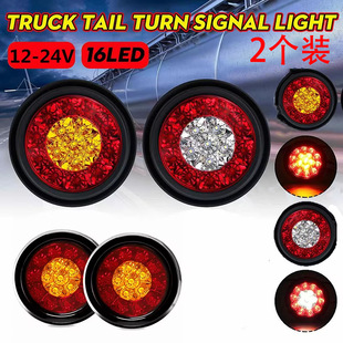 12V-24V؛܇�A��LED��ʾ���Ӿ���׷β����܇�x܇���pɫ16�����ΑB