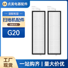 �m��roborockʯ�^�ߵؙCG20S/S8 Max Ultra����V�Wˮϴ�^�V�Wо