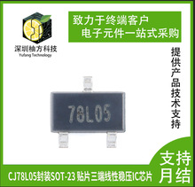 PAM8403DR-H 全新国产 3W立体声音大功率D类功放IC