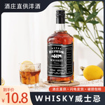 威士忌洋酒英格兰工艺威士忌40度烈酒700ml酒吧用酒夜店KTV洋酒