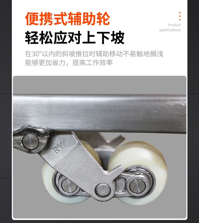 不锈钢搬运车1_18.jpg