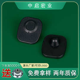 超市RF防盗标签 小方射频硬标签 超市商场服装毛巾防盗扣