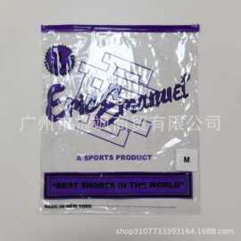 【10个装一包】EE短裤包装袋单独袋子自封塑料袋（未贴尺码）