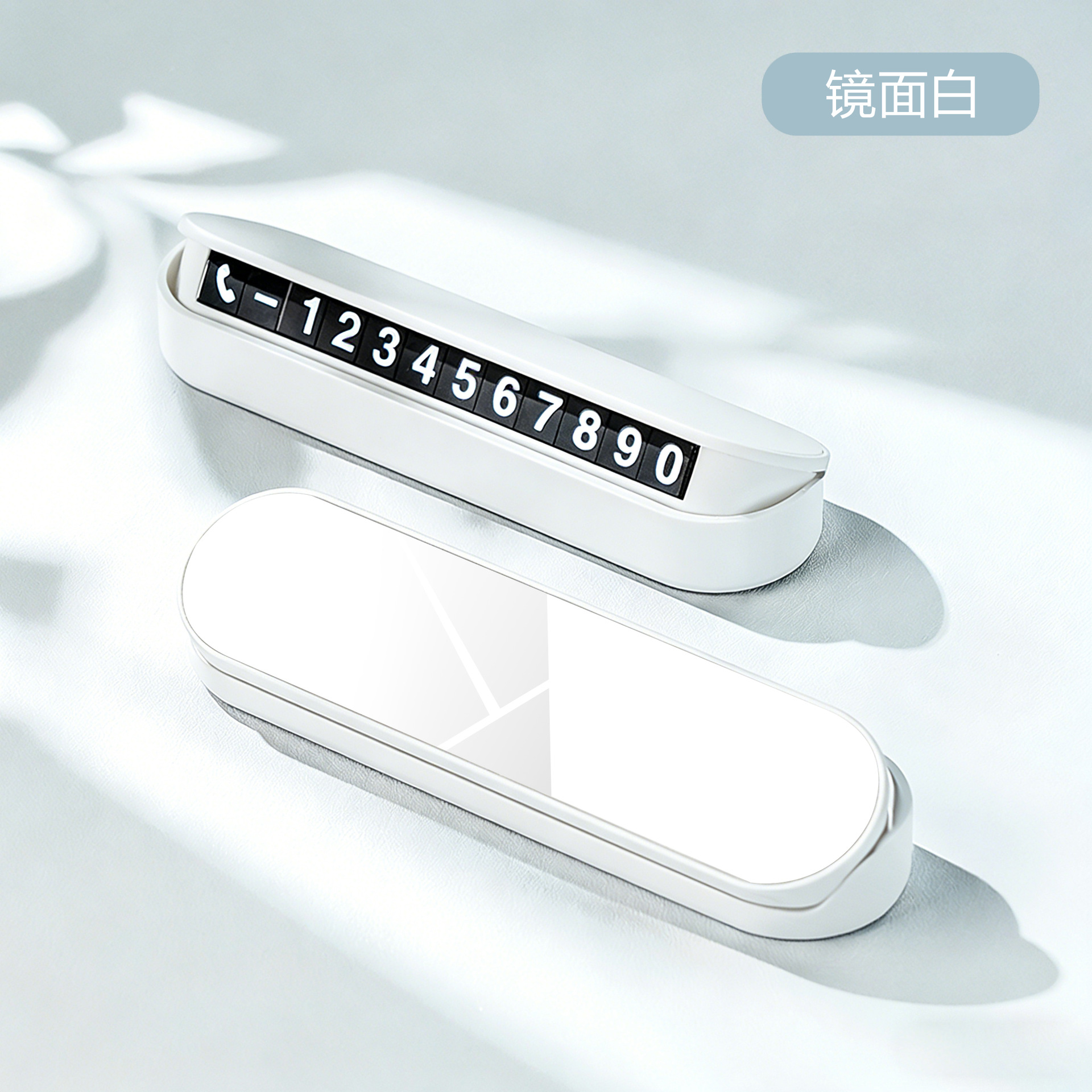 미러 화이트 [야광 숫자 5개 세트]