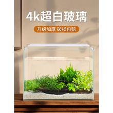 玻璃方缸白家用桌面造景生态水草鱼缸大中小型长方形养鱼乌龟