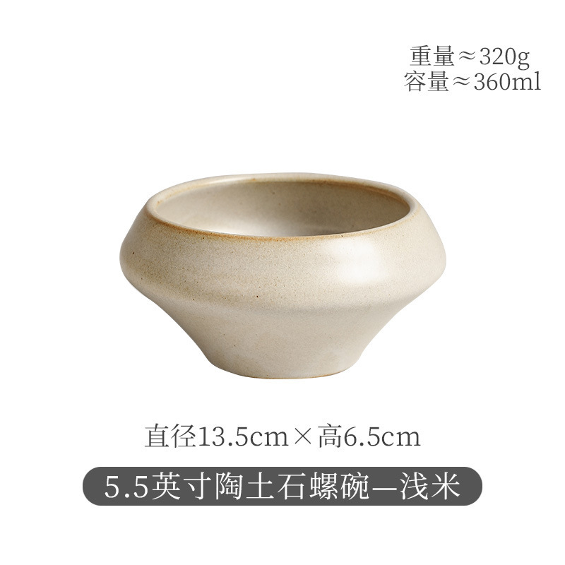 复古粗陶碗钵汤碗甜品碗日式简约深碗小汤碗沙拉碗家用锥形高脚碗|undefined