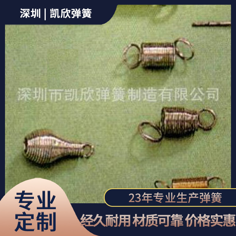 不锈钢拉力弹簧拉簧机器弹簧电器弹簧按键弹簧光明弹簧厂