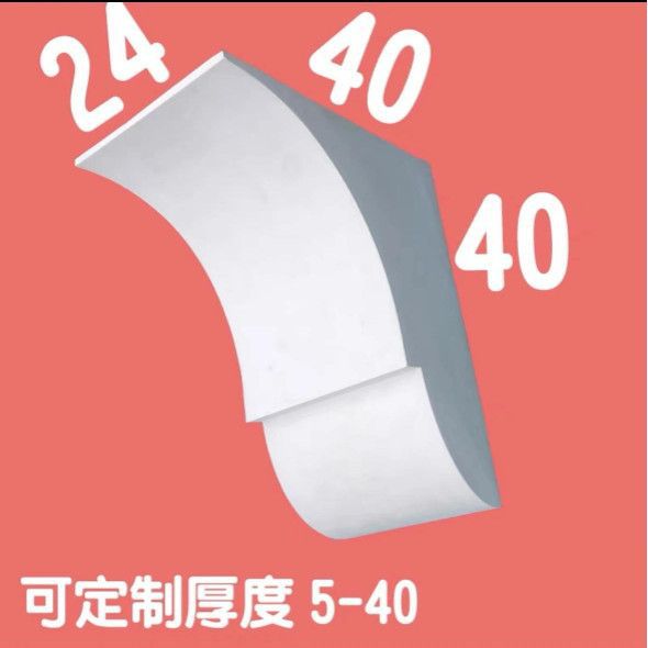 eps拱门梁托梁托拱门造型垭口过道钉制半圆形弧形拱门方门改拱门