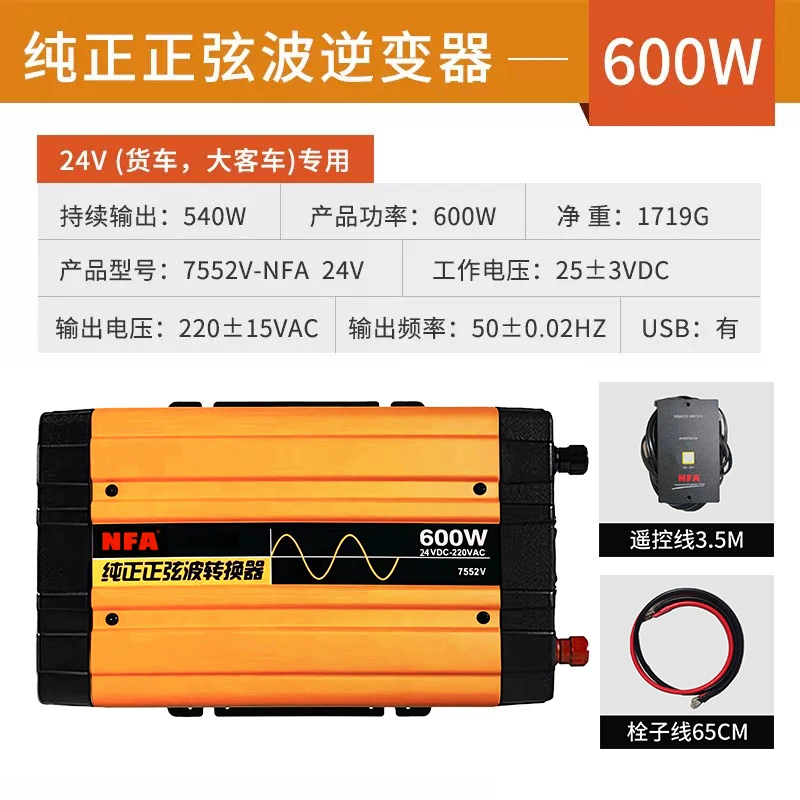 Power supply, 12v, 24v, 220v, 3000W