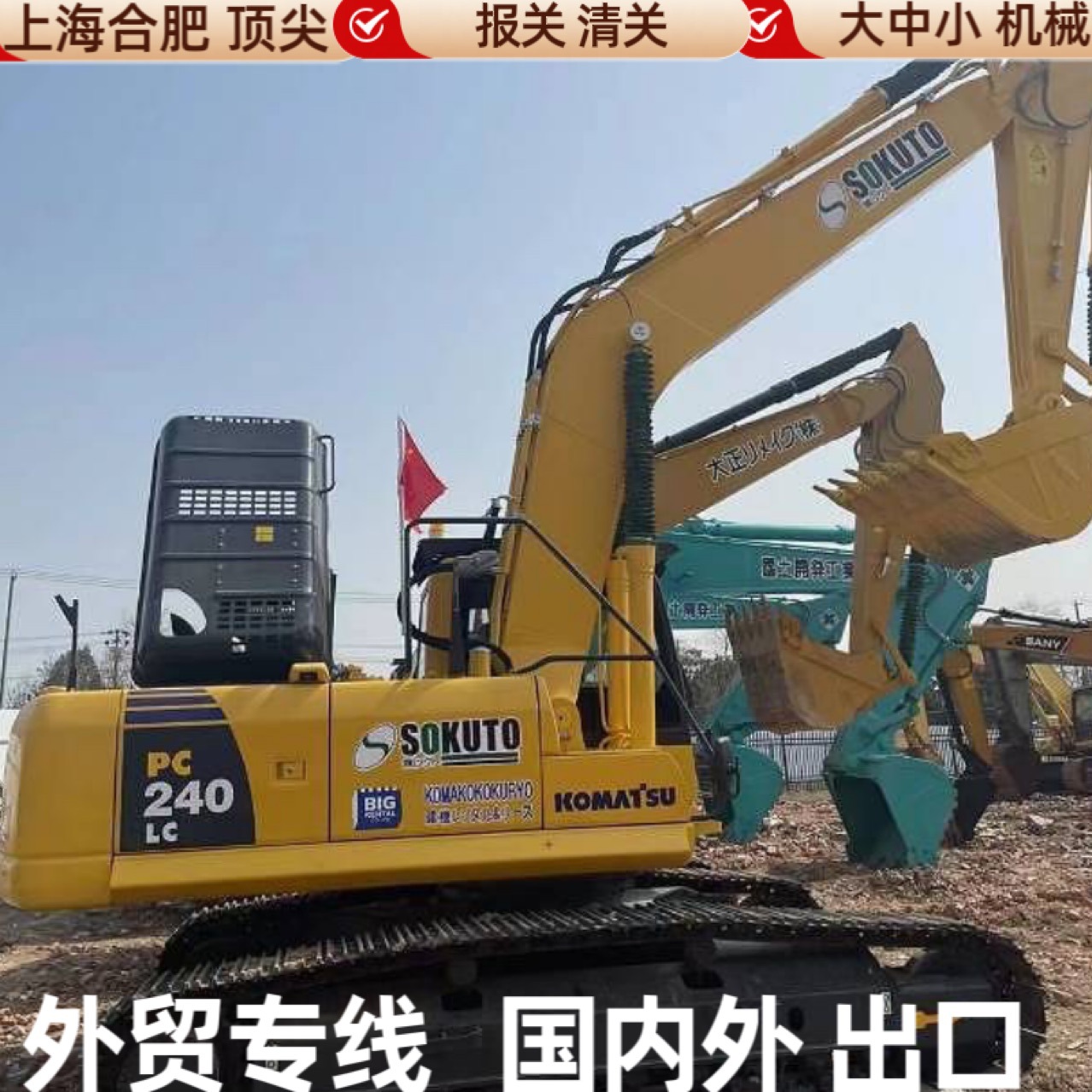 Exportación de envío de transporte marítimo de segunda mano Komatsu240 200 210 excavadora despacho aduanero