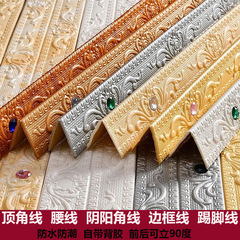 K9HX批發頂角線天花板棚頂3d立體自粘陰角線裝飾條美縫貼條客廳吊
