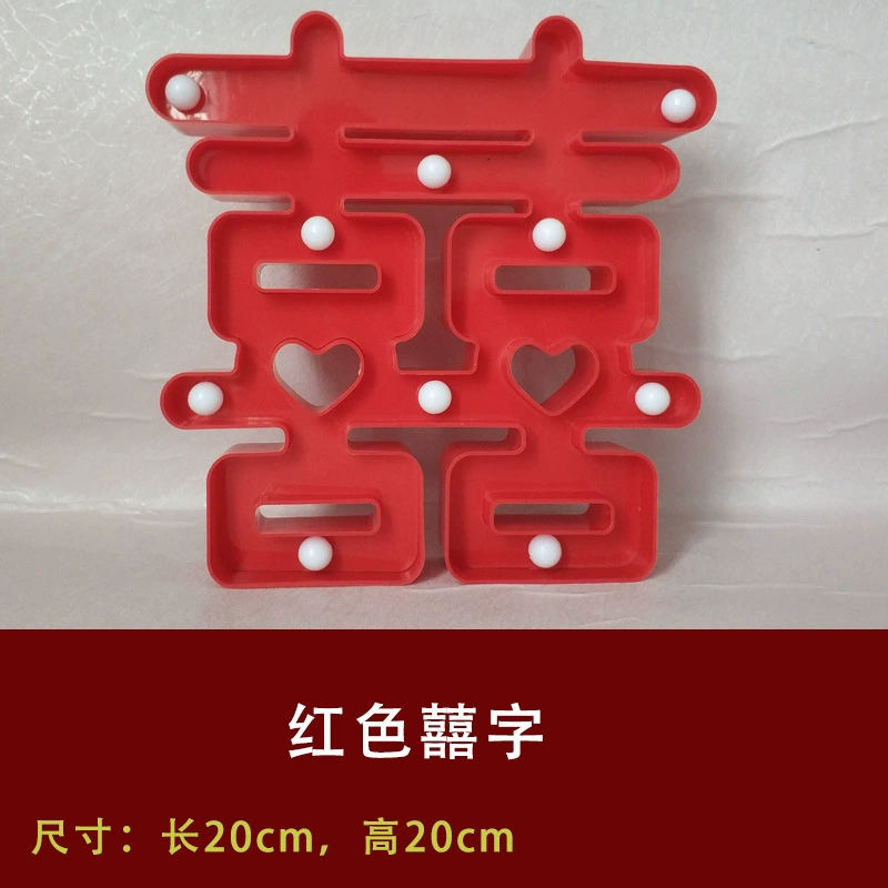 [连体汉字灯字母LED浪漫惊喜生日快乐表白求婚布置创意用品场景]