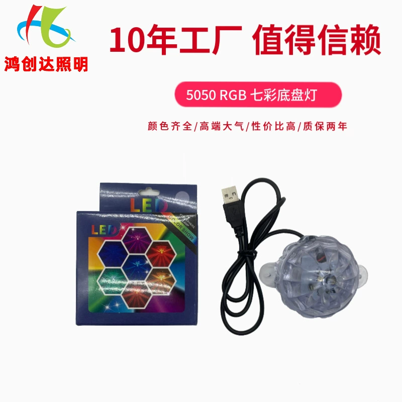 Источник завод 5V/12vled Автомобиль Мотоцикл проекция бампер шасси автомобиля свет красочный модифицированный фонарик