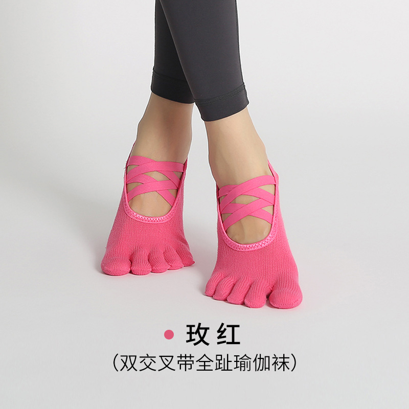 로즈 레드