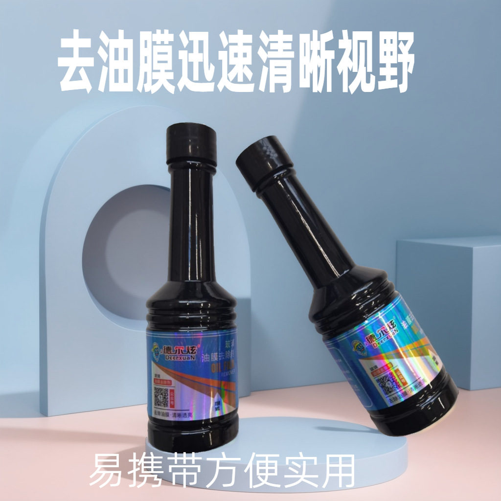 Delxuan, removedor de película de aceite de vidrio para automóviles, limpiaparabrisas concentrado, película de aceite de agua de vidrio, cabeza de red, fábrica al por mayor image 4
