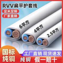 �齭���~2о늾�1.5/2.5/4/6ƽ���pоӲ�~���~о�Դ�o�׾��Դ��