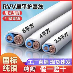 �齭���~2о늾�1.5/2.5/4/6ƽ���pоӲ�~���~о�Դ�o�׾��Դ��