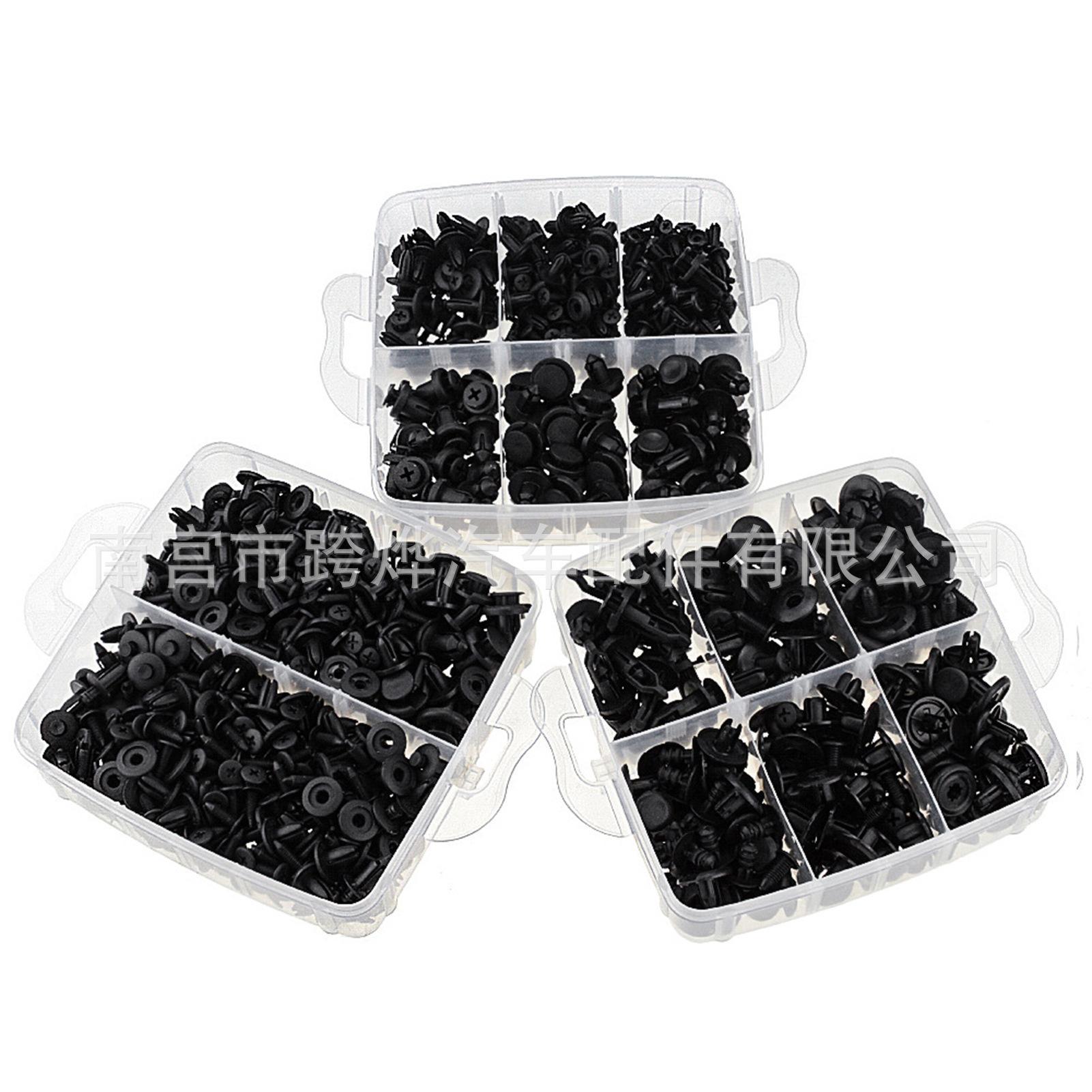 Juego de 620 piezas de hebillas para automóviles, éxito de ventas transfronterizo, juego de 620 piezas de sujetadores de plástico universales de tres capas para automóviles