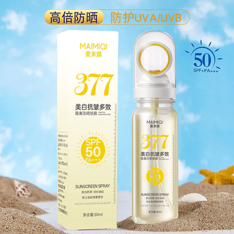 麦米琪377美白日焼け止め抗シワ多効果日焼け止めスプレー90g水顔面紫外線防止防水日焼け止めクリーム|undefined
