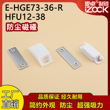 TTۙE-HGE73-36-R/HFU12-38