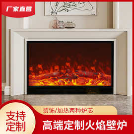 壁炉电子壁炉仿真火焰装饰柜取暖器家用客厅嵌入式假火电视壁炉芯
