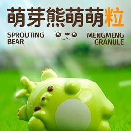 搪胶公仔;钥匙扣及钥匙扣配件;盲盒玩具/盲袋玩具/洞洞乐
