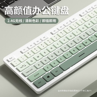 Wireless Keyboard and Mouse Set Silent Computer Notebook Chocolate Girls Office Battery Version Power-Saving Keyboard and Mouse