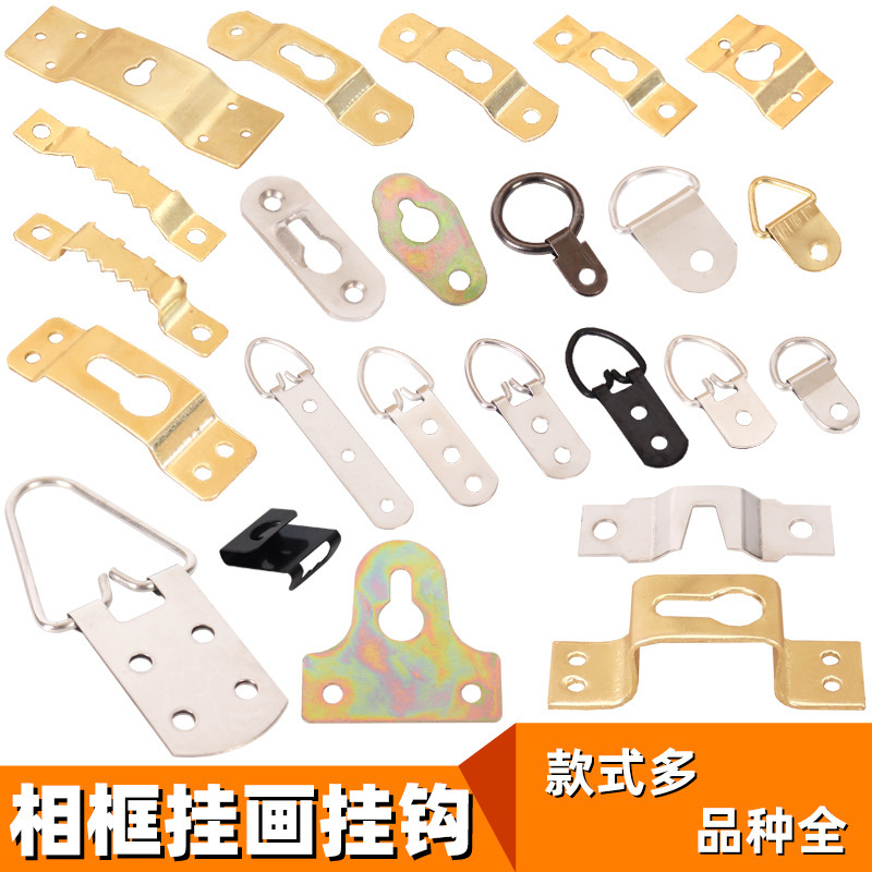 Frame Hooks, Traceless Nails, Billboard Cross-Stitch Picture Frames, Horizontal and Vertical Hidden Hanging Hardware Accessories, Wall-Mounted, Nail-Free