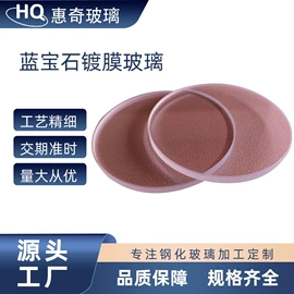 深加工玻璃;玻璃加工