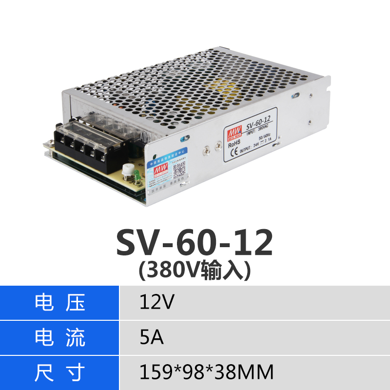 AC380V a DC 12V 24V fuente de alimentación de conmutación SV-60W120W350W transformador 5A10A15A
