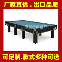 ���Ƕ�ʽ̨����ʽ16�ʘ�׼���˶��_˹̨�����ڰ˶���һ��������̨