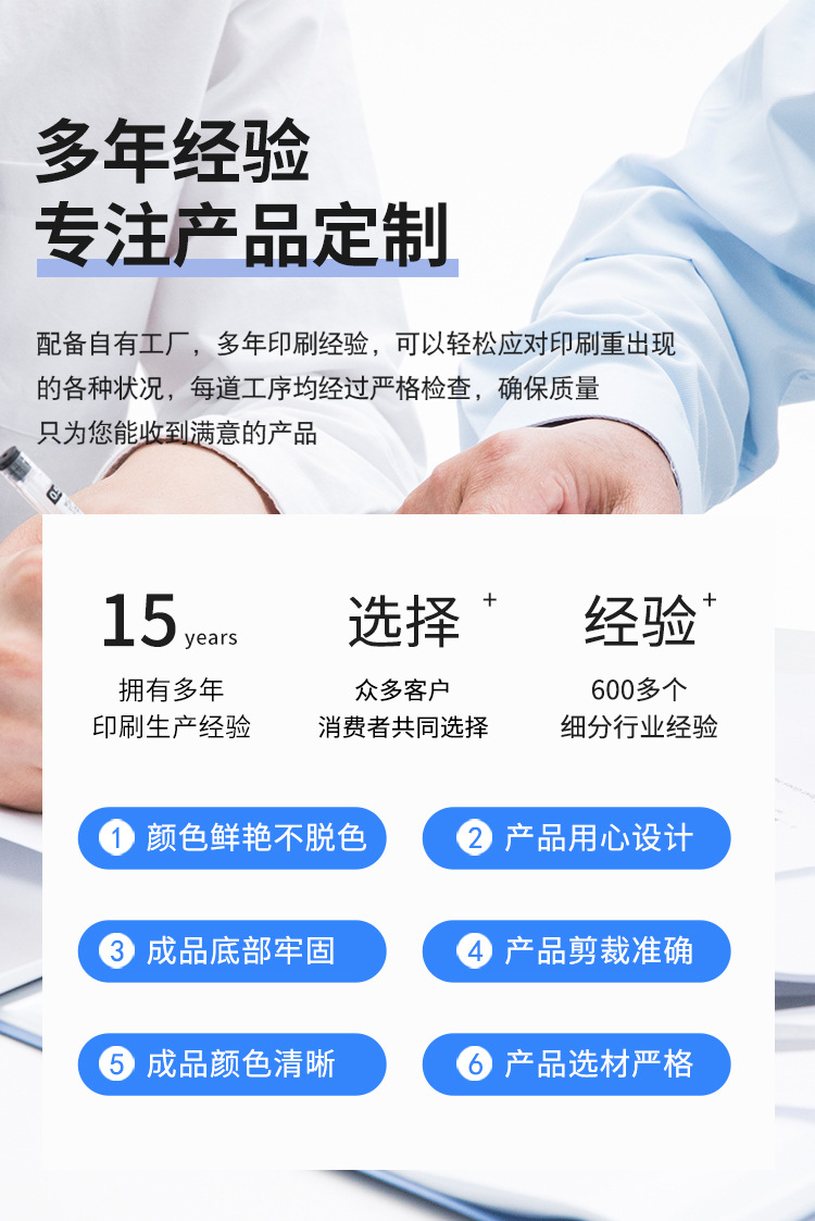 丽新布袋详情_09