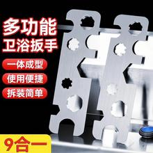 水龙头起泡器扳手拧松器厨房面盆出水嘴过滤网口通用拆卸工具神器