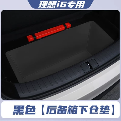 Trunk Mat backrest mat, Li Auto i6 - black-rear-lower-compartment-mat-404040