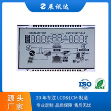 厂家直供液晶段码屏 HTN2.6英寸仪表白底黑字显示电池电量单色段